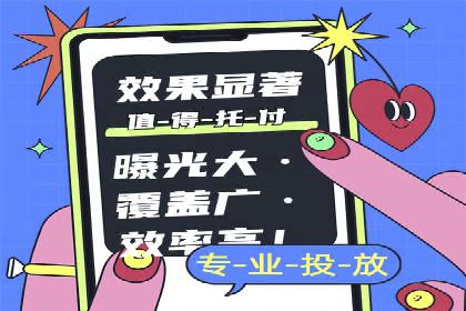 今日头条广告案例：精准定位与高效转化